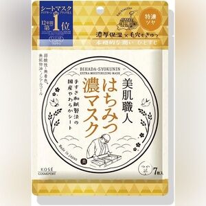 Kode Bihafa Moisturizing Face Mask - 7 sheets
